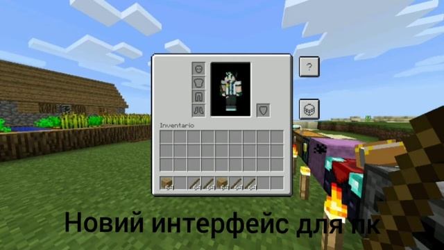 Наконецто! новая версия майнкрафт 1.12.2.1