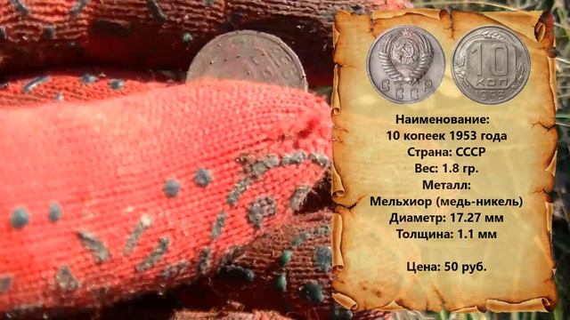ТАКОЕ НАХОЖУ ВПЕРВЫЕ, 400 ЛЕТ НАЗАД БАРИН ПОТЕРЯЛ, А Я НАШЛА ИНТЕРЕСНЫЕ НАХОДКИ.