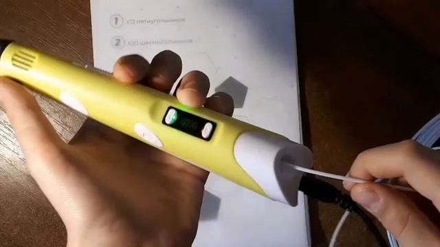 Рисую футбольный мяч 3D ручкой