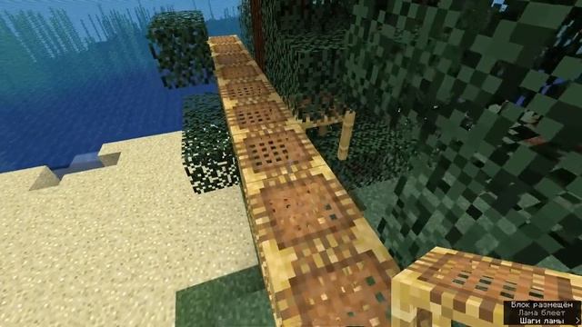 Minecraft - Разбойники и подмостки