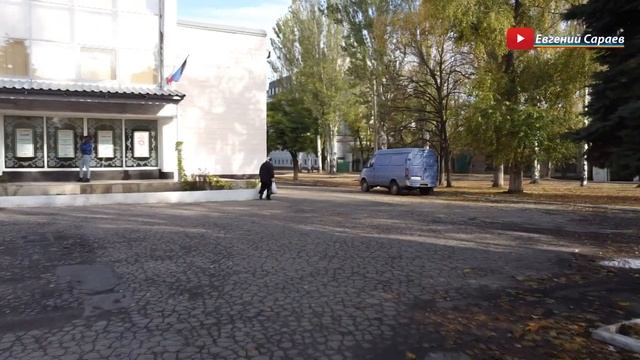 ДК Юбилейный, г.  Донецк, Пролетарский р-н.