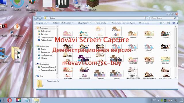 Скины девочек для майнкрафта