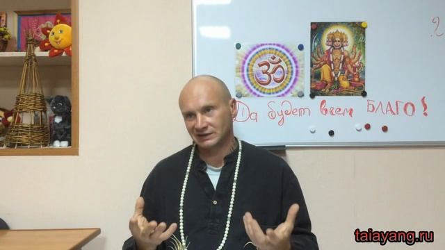 Встреча Павел Ян 14 09 16, практика, возрение, адвайта