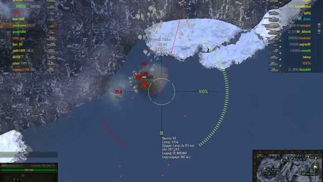 утопленник 150