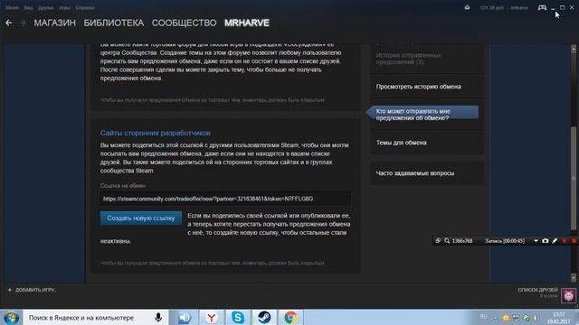 Творческий Гений