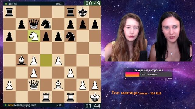Игра со зрителями на Lichess.org [RU] / общение