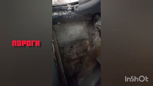 Сокровища, спрятанные под капотом