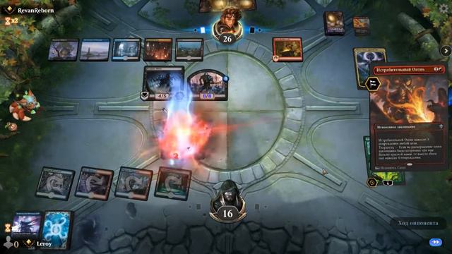 Temur Elementals - Стандарт MTG Arena Throne Of Eldraine