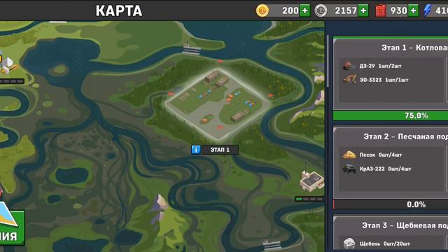 типа капитан корабля 🧑🎤