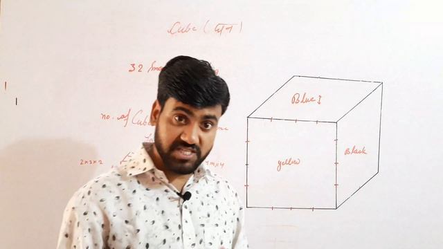 HOT Question 10 || Cube & Dice || A Solid Cube Is Painted Yellow, Blue And Black Such That....