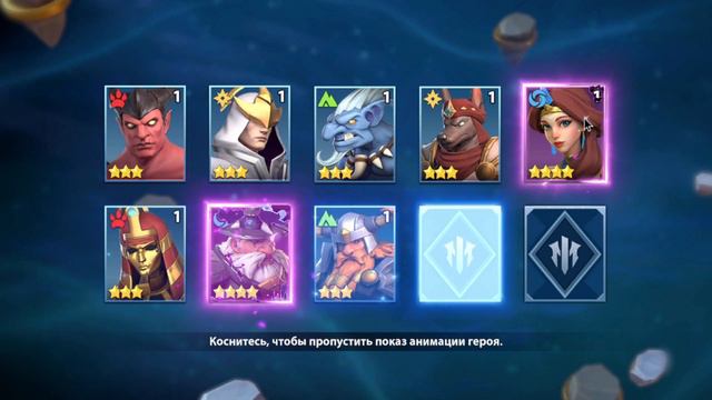 INFINITE MAGICRAID - БУДЕТ ЛИ ЭСТЕР В ОТКРЫТИИ?