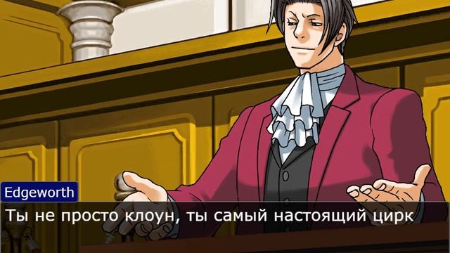 ты не просто клоун, ты самый настоящий цирк!