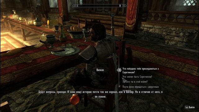 The Elder Scrolls | Учителя Навыков в Скайриме: ДВУРУЧНОЕ ОРУЖИЕ