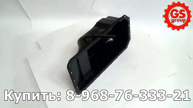 Поддон картера Xinchai 495BPG 2.98L (495B-07100)