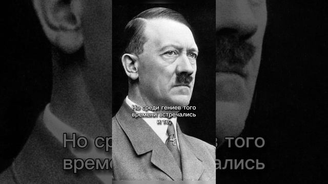 Что было | История