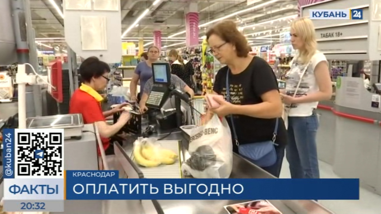 Система быстрых платежей и Магнит запустили акцию с кешбэком