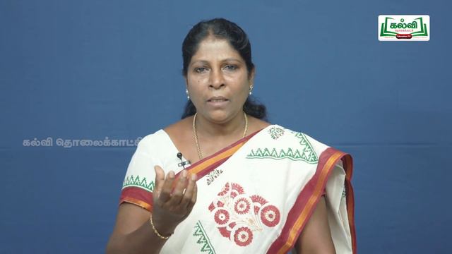 Class 10 | வகுப்பு 10 | தமிழ் | 7 நாகரிகம் தொழில் வணிகம் | கவிதைப் பேழை | சிலப்பதிகாரம் | Kalvi TV