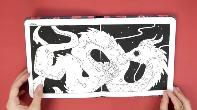 Обзор Скетчбука | Сказочный инктобер