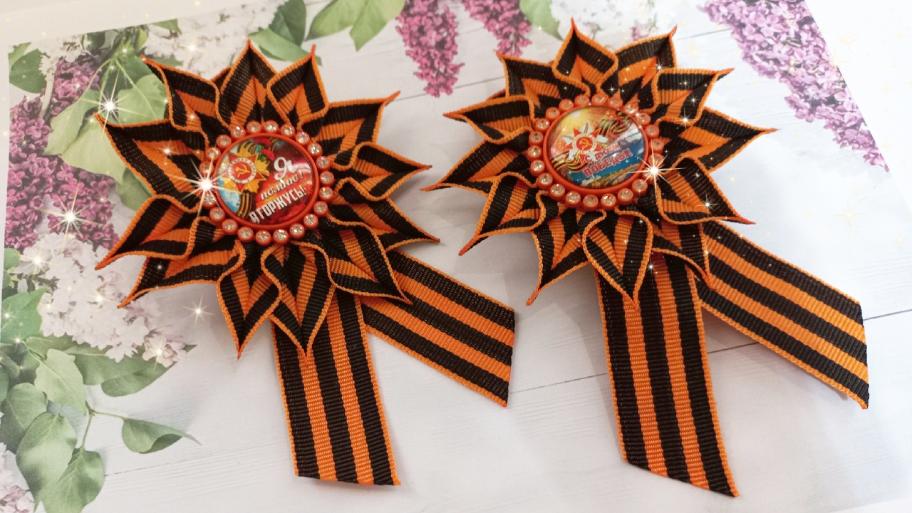 🎗Георгиевская ленточка мастер-класс