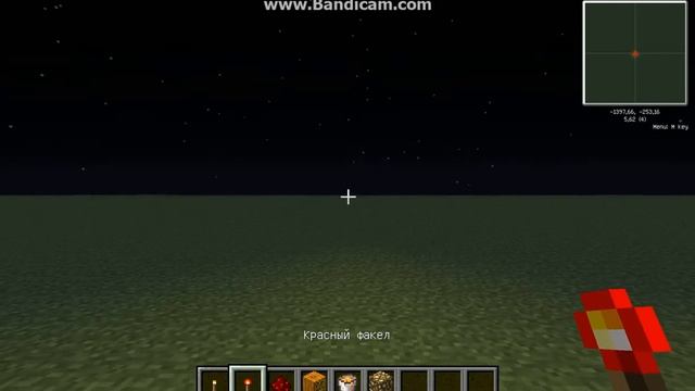 Обзор модов #5 (Факела светятся в руках) Dynamic Lights [1.5.2]