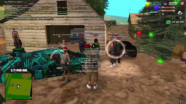 АУКЦИОН НА ФЕРМУ ЗА БИТКОИНЫ В GTA SAMP