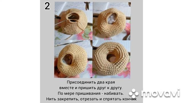 Пончик крючком?☕