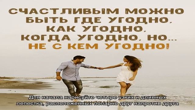 Как красиво нарисовать ромашку карандашом поэтапно для начинающих? Как нарисовать букет ромашек ка.
