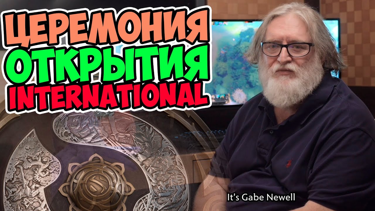 ЦЕРЕМОНИЯ ОТКРЫТИЯ DOTA 2 THE INTERNATIONAL 2022 НА РУССКОМ