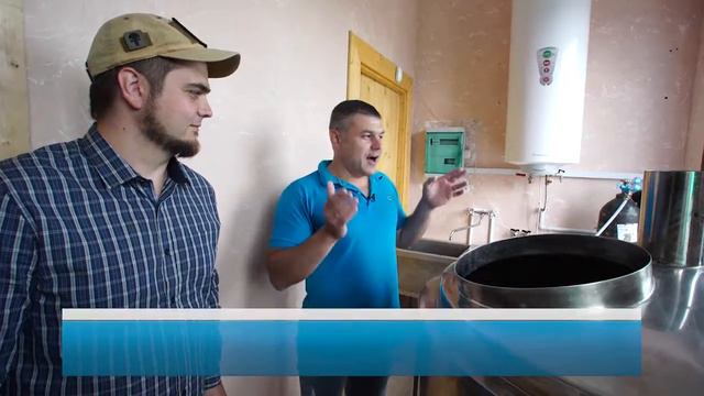 Пивоварня в ресторане Wildschwein