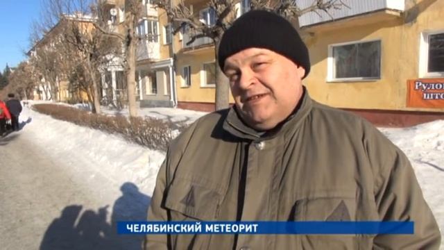 Живая камера. Опрос  (15.02.2016)