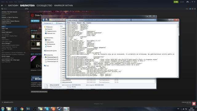  Лэптопные Технологии