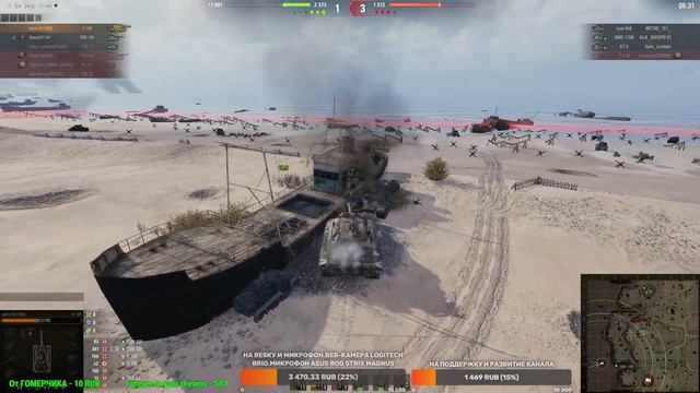 World Of Tanks.Укреп.Рандом.Ник:zaxis74.СТРИМ.Танки.ЛБЗ.«Стальной охотник». Этап 1.