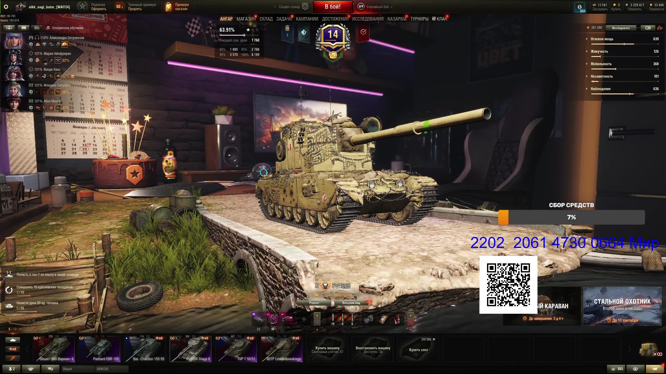 ПОМОЖЕМ В МЕСТЕ РЕБЕНКУ 3 ГОДА