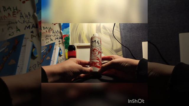 Сходил в граффити Shop!⚜️