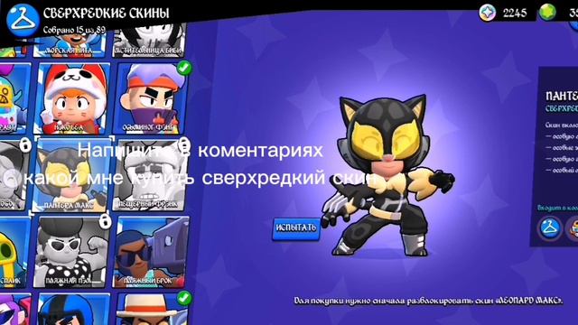 Напишите пж