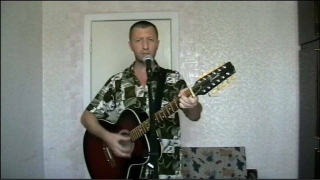 Дорога длинною в жизнь  А Я  Розенбаум ( кавер )