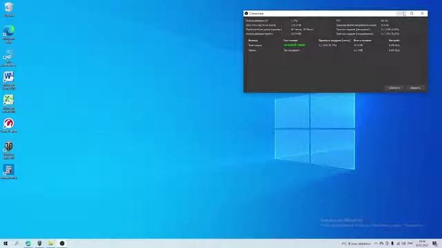 стрим танки