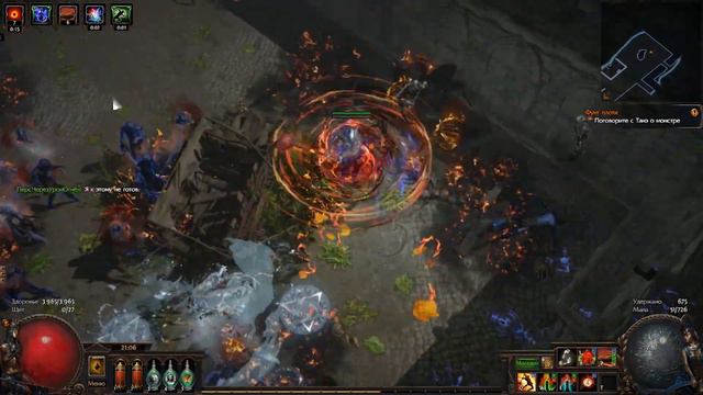 Сэнсэй Поясняет - Path Of Exile Скатился!? 3.10 Vs 3.11-Делириум Vs Жатва!Почему Лига Жатва Хрень?