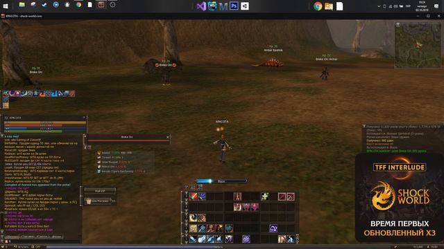 Кубок огня. #1 Сорк\кач\ 30+ на [Shock-World.com Novus X3 TFF].
