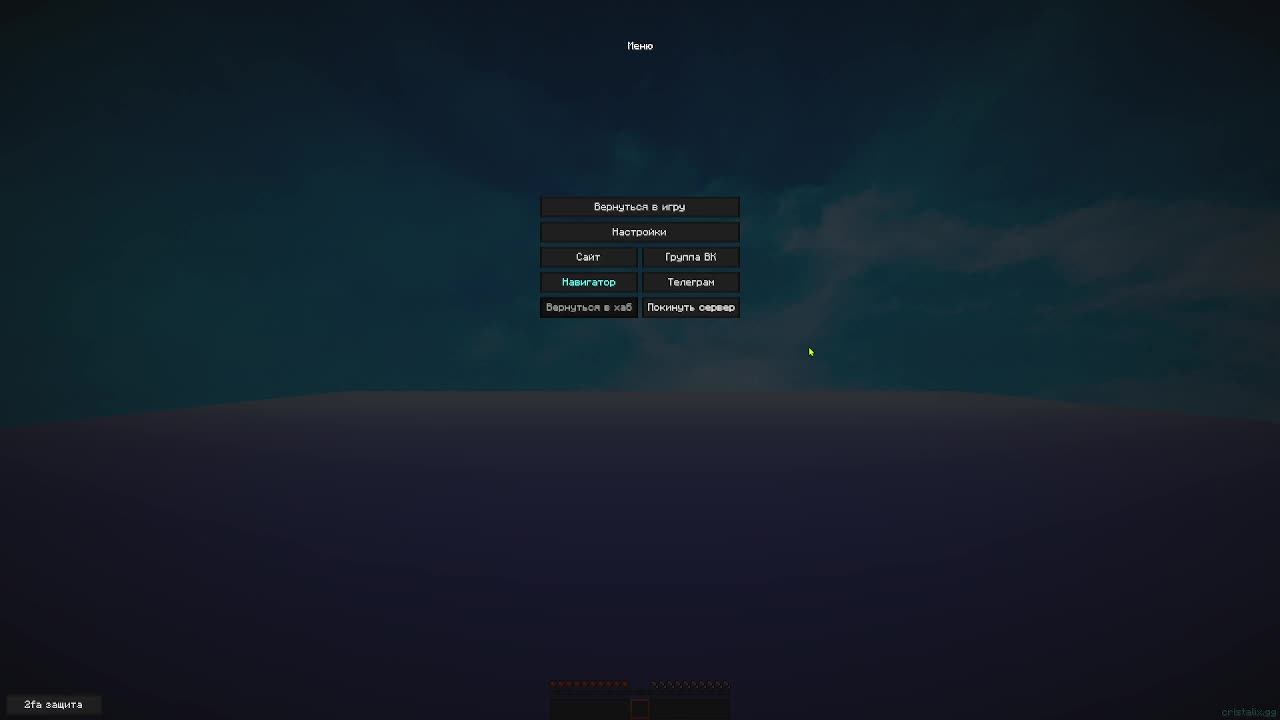 BEDWARS!С КИРОЙ