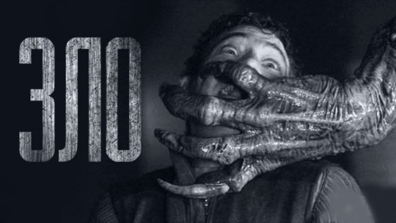 ЗЛО ПРИШЛО... Страшные истории от Гробовщика. Истории на ночь. Страшилки