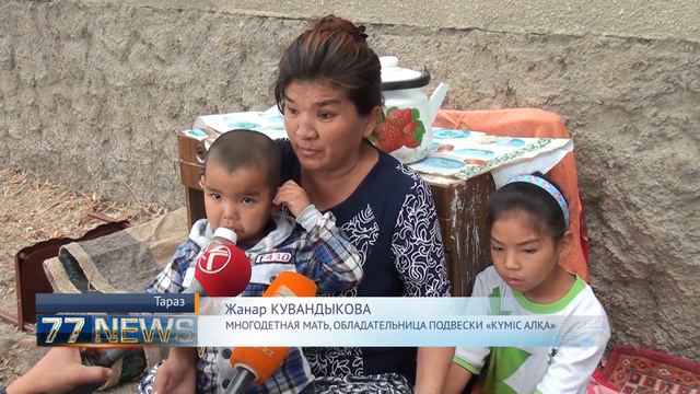 МНОГОДЕТНАЯ МАТЬ ЖИВЕТ НА УЛИЦЕ