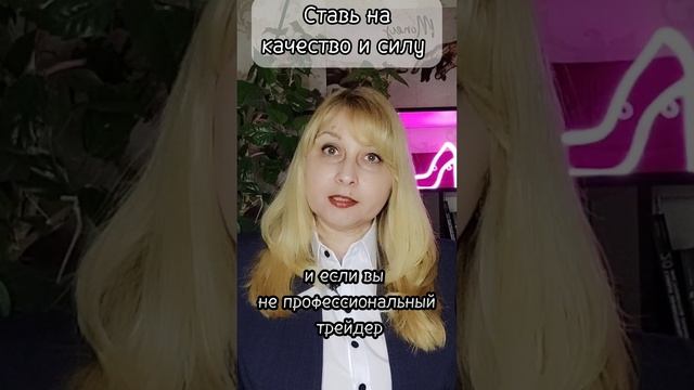 инвестиции.mp4