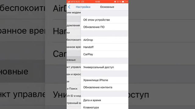 КАК СКАЧИВАТЬ ИГРЫ КОТОРЫЕ ВЕСЯТ БОЛЬШЕ 200 МБ НА АЙФОН