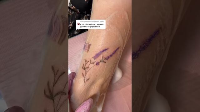 #татуспб #татумосква #татудлядевушек #женскиетату #идеитату