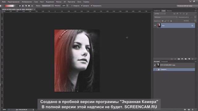 Применение градиента