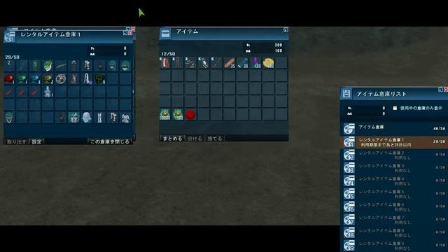 SMT IMAGINE ONLINE-HOW TO LEVEL UP