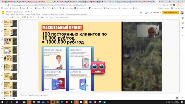 ЧАТ БОТ МАРКЕТИНГ. УРОК 1. Автоматизация продвижения в соцсетях