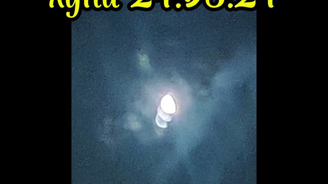 луна в телескопе