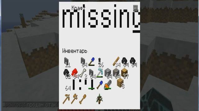 Как сделать бесконечный источник дерева в Майнкрафт?